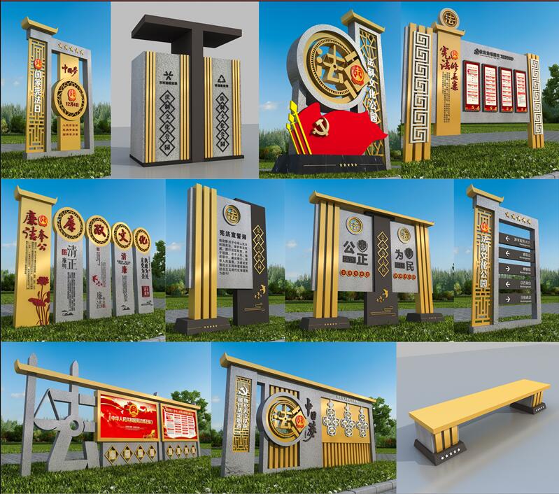 1590403141891704.jpg 法制广场徐州标识制作.jpg